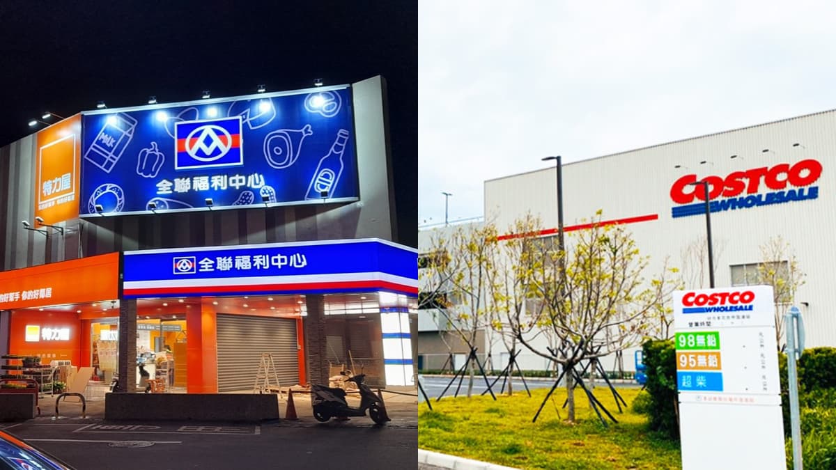防疫不停歇!3大量販店防疫措施出爐,好市多、家樂福取消試吃