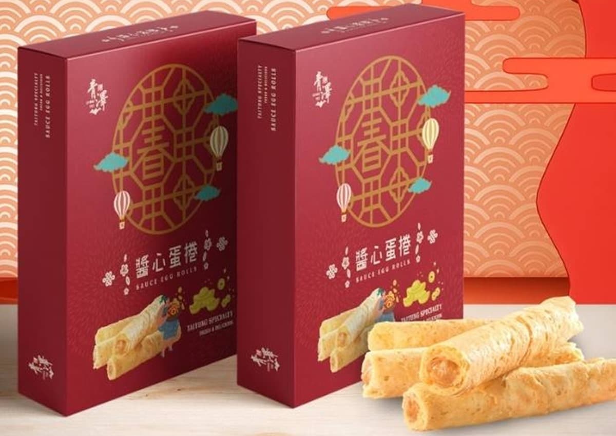 幫你挑好了!過年送這4款禮盒最有面子:爆漿蛋捲、馬卡龍鳳梨酥、皇室祕方麻辣肉乾 幫你挑好了!過年送這4款禮盒最有面子:爆漿蛋捲、馬卡龍鳳梨酥、皇室祕方麻辣肉乾