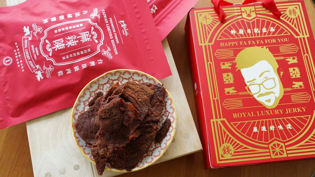 幫你挑好了!過年送這4款禮盒最有面子:爆漿蛋捲、馬卡龍鳳梨酥、皇室祕方麻辣肉乾 幫你挑好了!過年送這4款禮盒最有面子:爆漿蛋捲、馬卡龍鳳梨酥、皇室祕方麻辣肉乾