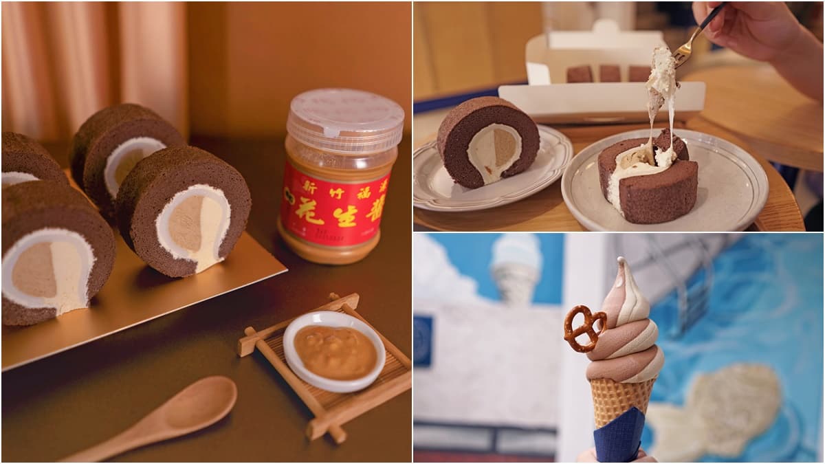 超邪惡「福源花生+麻糬」組合包進生乳捲!金帛手製加碼推出「花生可可霜淇淋」