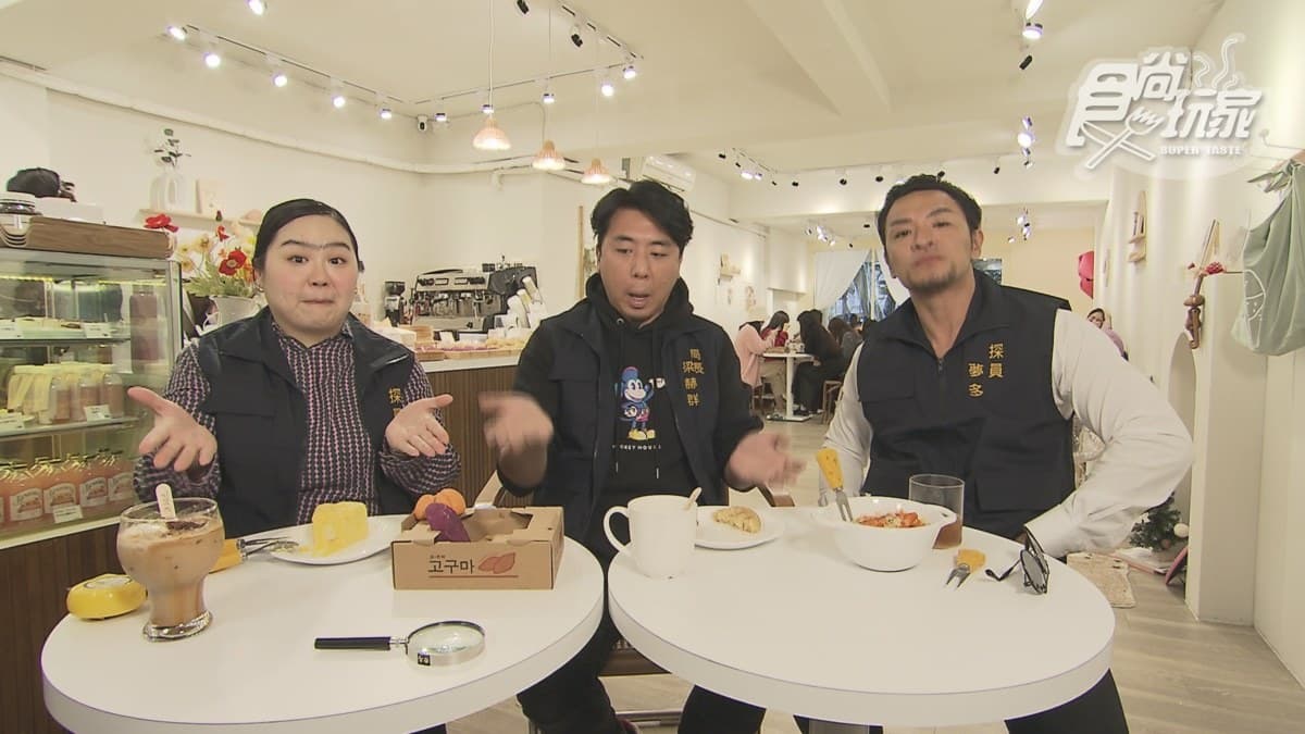 1/28節目《瘋狂總部》店家資訊:北台灣美食好吃驚