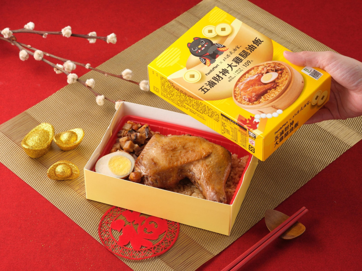最有「財」聯名!全家×北港武德宮推招財鮮食,免群聚也能開運接財氣 最有「財」聯名!全家×北港武德宮推招財鮮食,免群聚也能開運接財氣