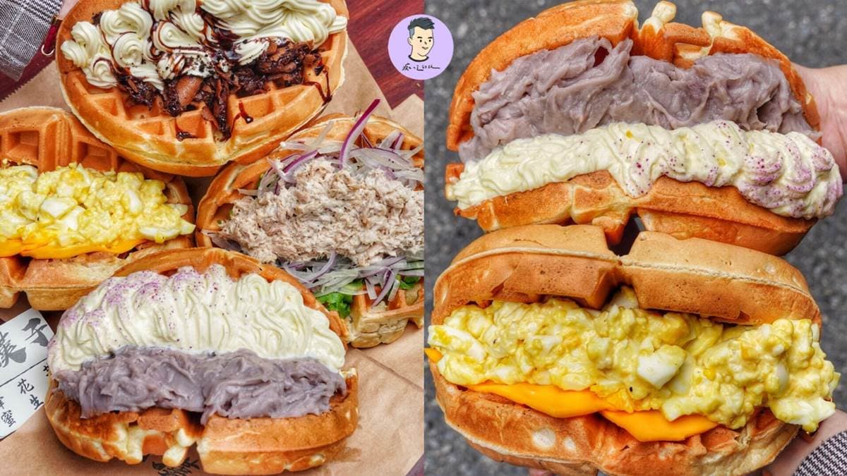 餡料多到爆出來!台南巨無霸鬆餅必點芋泥、起司蛋沙拉,每天還有創新口味