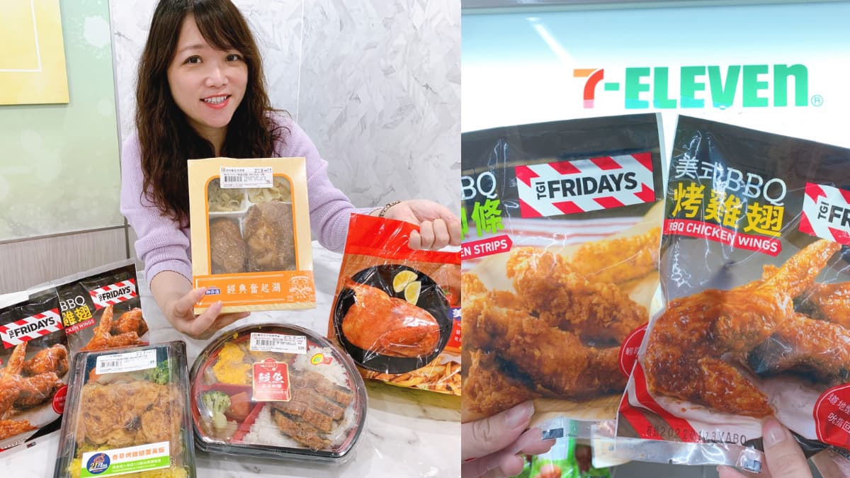 台灣7-11也有「現烤哈燒專櫃」!快衝這6間門市:醬燒雞排、雞腿串燒、可頌鯛魚燒39元起 台灣7-11也有「現烤哈燒專櫃」!快衝這6間門市:醬燒雞排、雞腿串燒、可頌鯛魚燒39元起