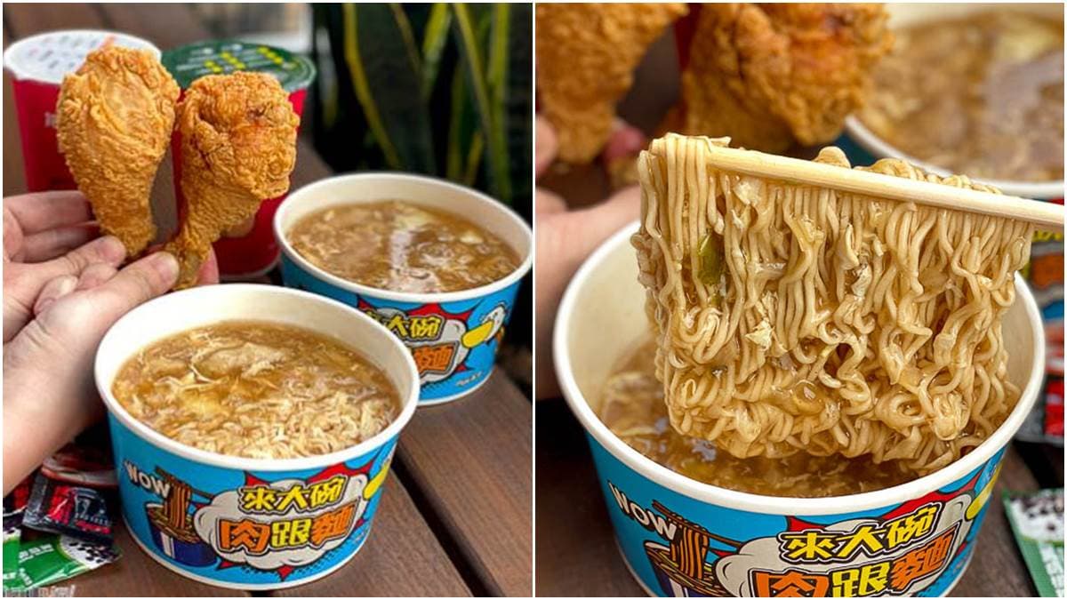 南部才吃得到!丹丹漢堡「來大碗肉跟麵」套餐百元有找,肉羹麵+炸雞腿+飲料超滿足