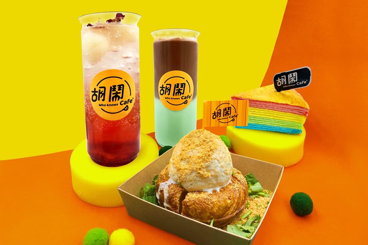 傑利鼠起司蛋糕太Q!森林系胡鬧咖啡貨櫃屋in新竹,試賣期間全飲品買一送一快喝起來 傑利鼠起司蛋糕太Q!森林系胡鬧咖啡貨櫃屋in新竹,試賣期間全飲品買一送一快喝起來