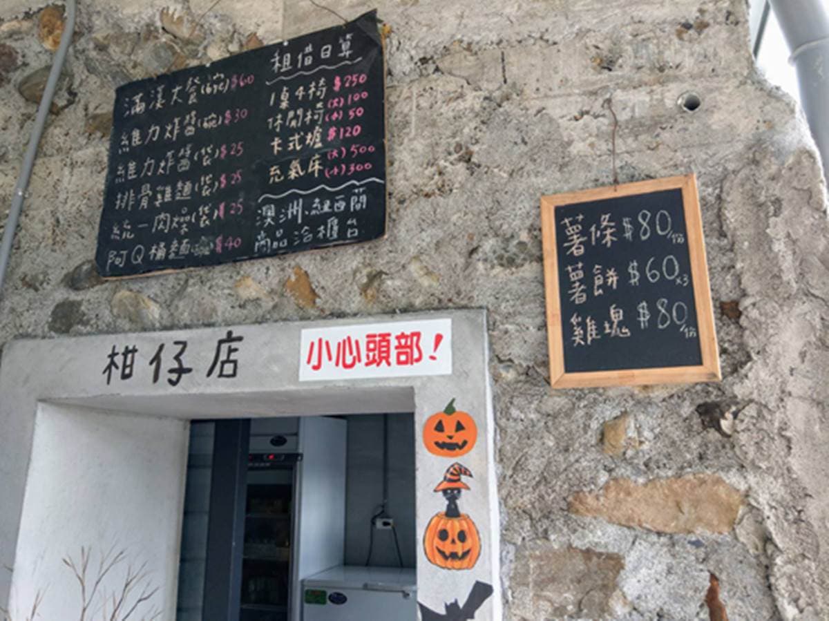 懶人最愛!宜蘭絕美露營區有水管屋,還能玩山泉水池、窯烤披薩DIY 懶人最愛!宜蘭絕美露營區有水管屋,還能玩山泉水池、窯烤披薩DIY