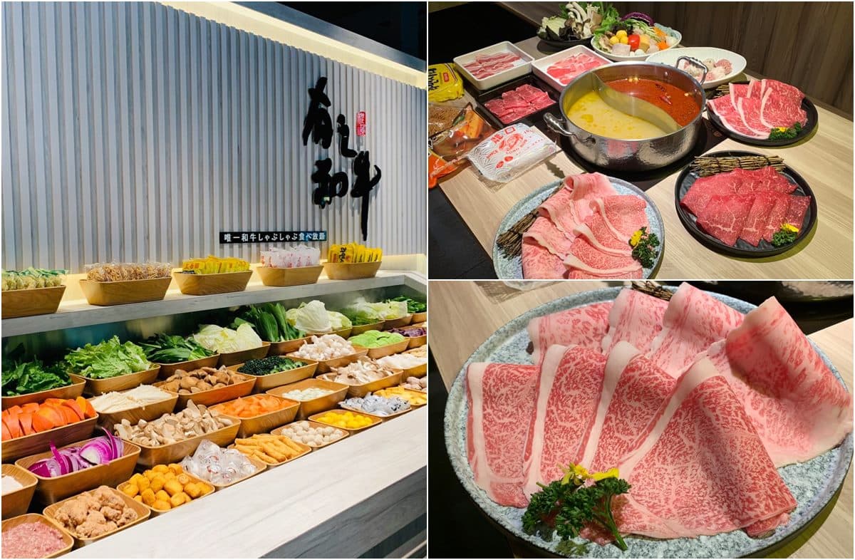 4人享88折、6人享78折!築間「有之和牛」吃到飽插旗,中壢人、板橋人限定7天爽吃