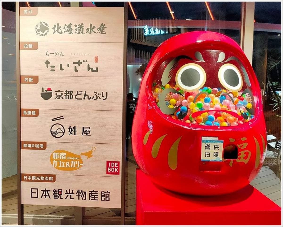 清水服務區大變身!夜晚打卡發光階梯、幸福天空廣場,還能吃日式殿堂級可頌 清水服務區大變身!夜晚打卡發光階梯、幸福天空廣場,還能吃日式殿堂級可頌