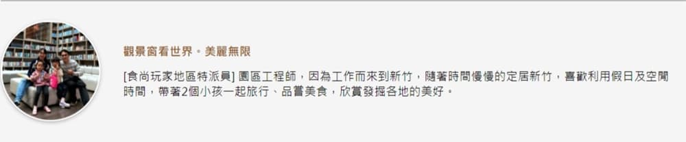 快約男友放閃!新竹情人節美拍4餐廳:歐式莊園啖肋眼牛、IF大獎餐酒館享道地烤飯 快約男友放閃!新竹情人節美拍4餐廳:歐式莊園啖肋眼牛、IF大獎餐酒館享道地烤飯