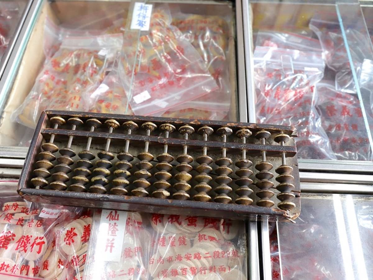 70年的古早味!台南老字號柑仔店蜜餞1包50元,回憶殺抽抽樂、巧克力豆也都有 70年的古早味!台南老字號柑仔店蜜餞1包50元,回憶殺抽抽樂、巧克力豆也都有