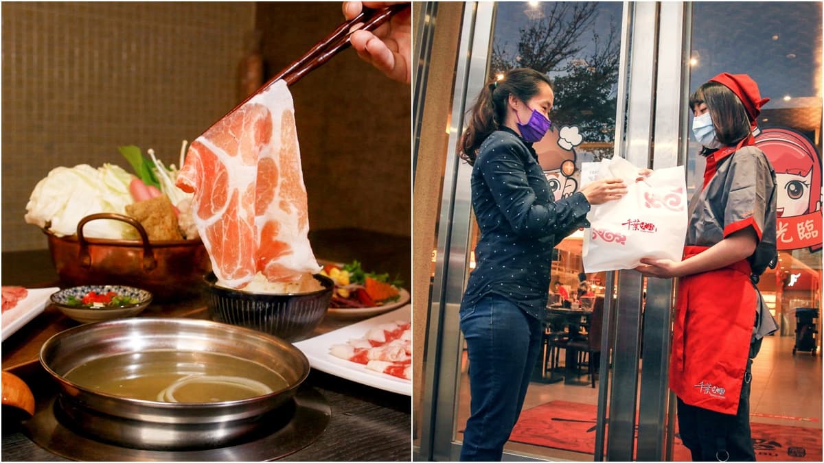 外帶火鍋在家吃!千葉火鍋首推「199元外帶自取鍋物」,2月底前享買一送一