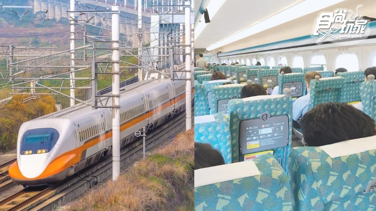 高鐵全車「對號座」至6/15!「定期、回數票」可展延加贈半價車票,開放彈性退票免手續費