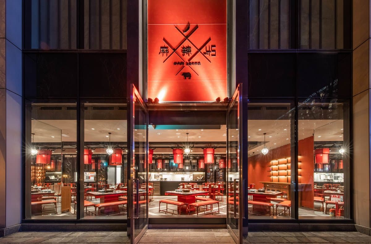 【新開店】台南嗜辣控要吃!知名「麻辣45」進駐台南,九宮格鍋+府城限定「4種溫體牛」超特別 【新開店】台南嗜辣控要吃!知名「麻辣45」進駐台南,九宮格鍋+府城限定「4種溫體牛」超特別