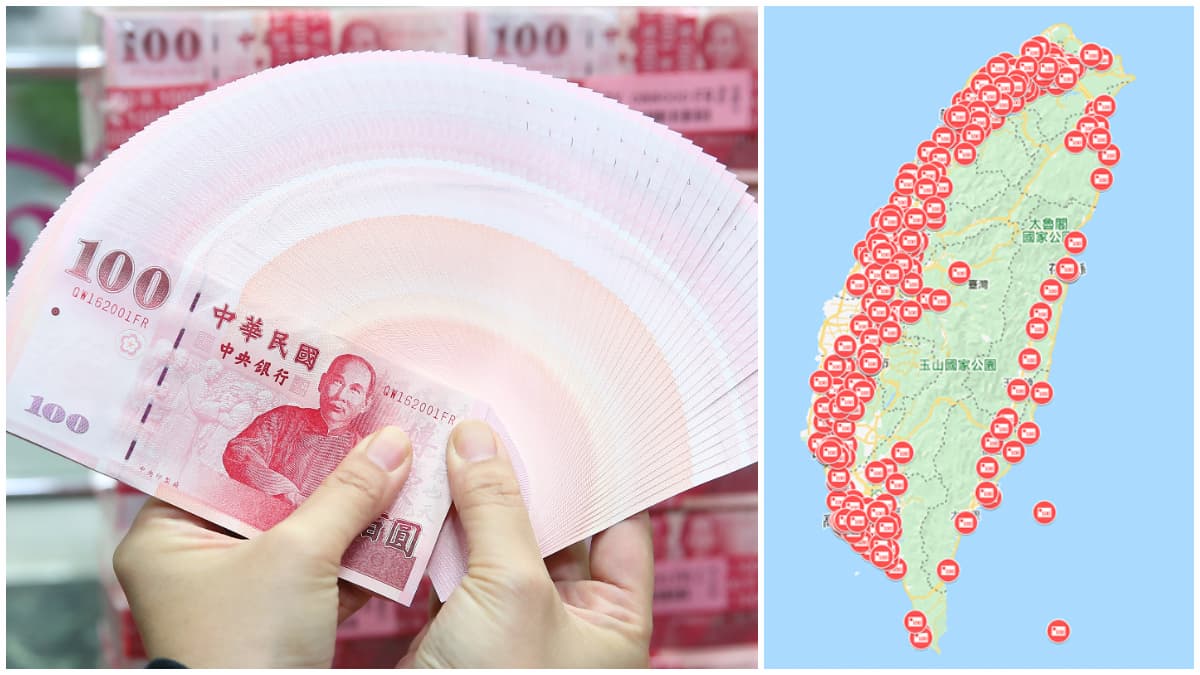 換新鈔把握這5天!全台7大銀行+中郵共454個地點線上就能查,這家銀行需採實名制