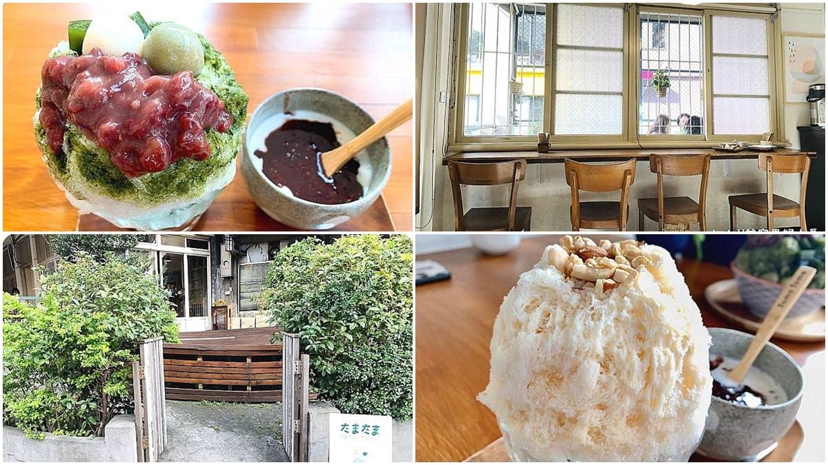 不再選擇障礙!老宅日式冰店推套餐「宇治金時+紅豆紫米粥」,冰品、熱甜湯一次享受