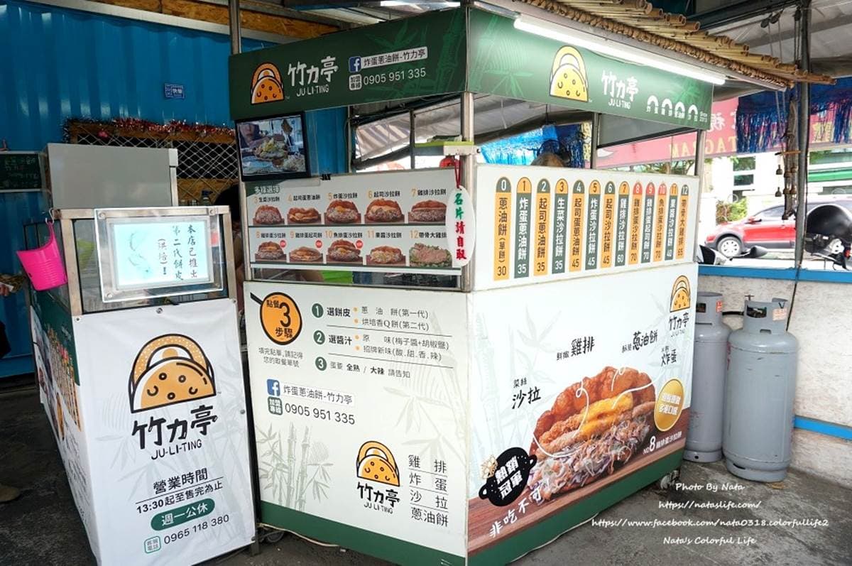 吃一份就飽!台南超夯蔥油餅包入整塊雞排或魚排,還塞入炸蛋、滿滿生菜沙拉 吃一份就飽!台南超夯蔥油餅包入整塊雞排或魚排,還塞入炸蛋、滿滿生菜沙拉