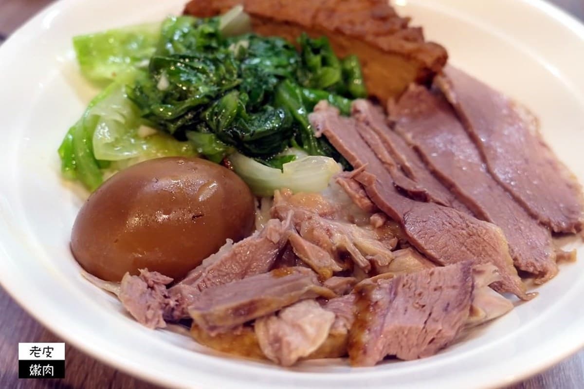 當天現宰現煮!桃園古早味煙燻鵝肉價格透明超安心,招牌切仔麵鵝骨熬湯無味精 當天現宰現煮!桃園古早味煙燻鵝肉價格透明超安心,招牌切仔麵鵝骨熬湯無味精