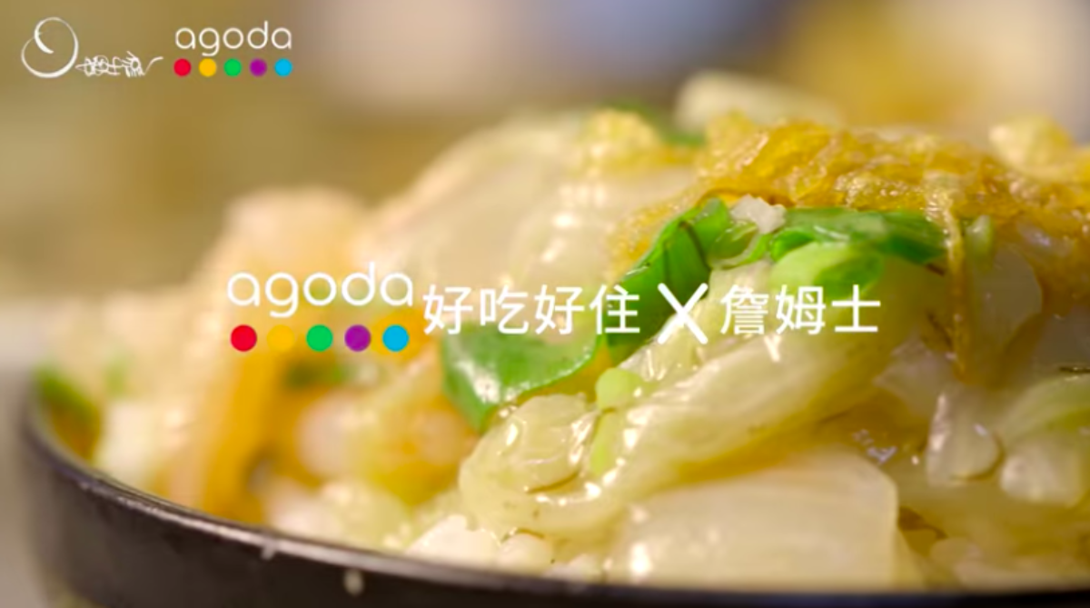 春節團聚新玩法 跟著詹姆士與Agoda 重新出走 探索台灣的美味