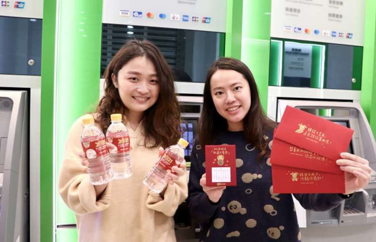 只送不賣「發財水」拿起來!8銀行+1保全發放懶人包,時間、數量、加碼送都在這 只送不賣「發財水」拿起來!8銀行+1保全發放懶人包,時間、數量、加碼送都在這