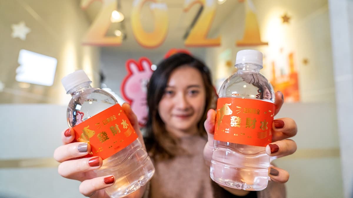 只送不賣「發財水」拿起來!8銀行+1保全發放懶人包,時間、數量、加碼送都在這 只送不賣「發財水」拿起來!8銀行+1保全發放懶人包,時間、數量、加碼送都在這