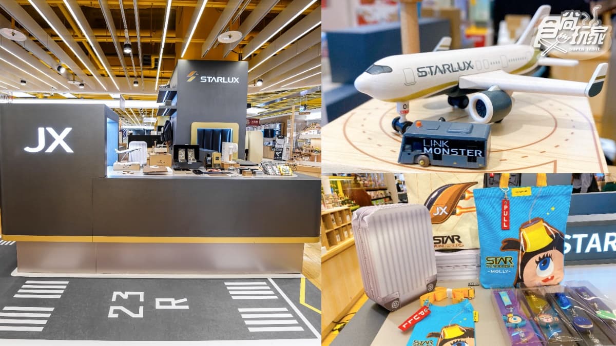 航空迷快衝!「星宇小舖」首間快閃店運輸帶+機場跑道超欠拍,全新4色空姐圍裙必買