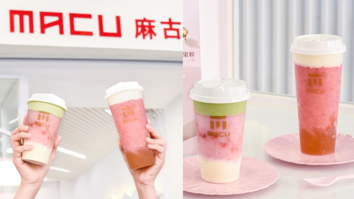 抹茶+草莓控大滿足!麻古茶坊「抹茶草莓芭菲」這時喝,高人氣「芝芝草莓果粒」也回歸