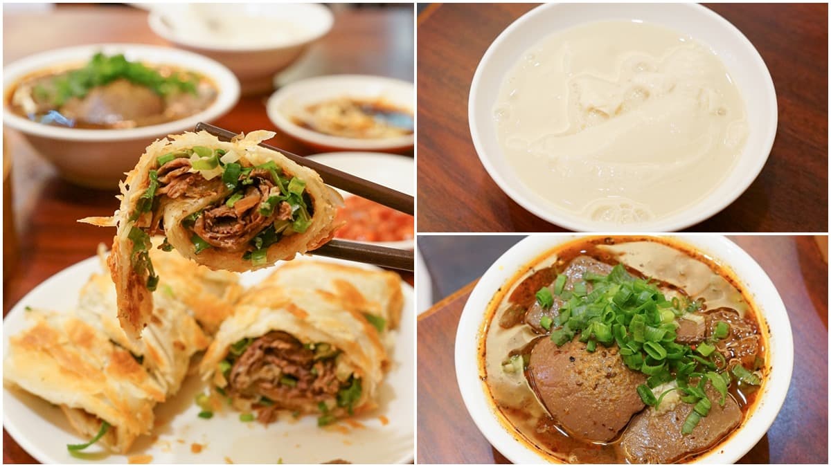 超佛心!新竹道地北方麵食館內用豆花吃到飽,必點滿滿牛腱肉捲餅、Q彈麻辣鴨血