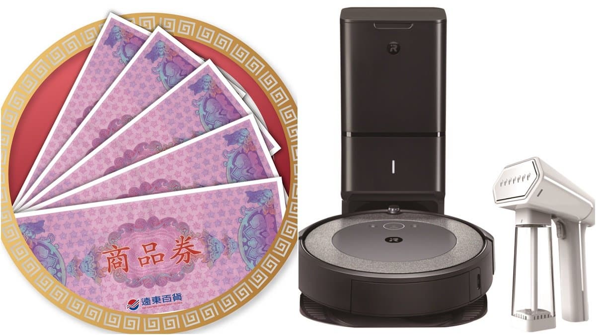 福袋大獎一次看!全台9大百貨通路,抽16萬8商品券、一克拉鑽石、汽車等你搶 福袋大獎一次看!全台9大百貨通路,抽16萬8商品券、一克拉鑽石、汽車等你搶