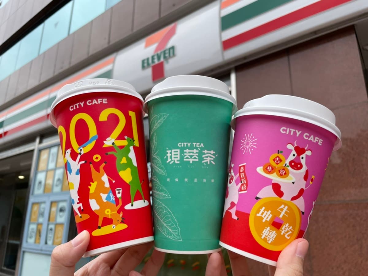 「4大超商」春節優惠都在這!7-11買2送1、全家咖啡55折、OK哈燒炸物第二件8折 「4大超商」春節優惠都在這!7-11買2送1、全家咖啡55折、OK哈燒炸物第二件8折