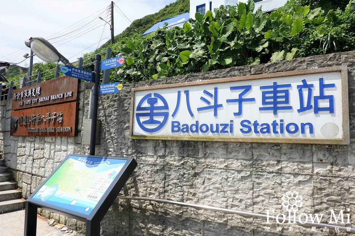 騎「河豚車」來趟鐵道之旅!穿越光雕鯨魚隧道,還有海洋壁畫、北海岸美景可拍 騎「河豚車」來趟鐵道之旅!穿越光雕鯨魚隧道,還有海洋壁畫、北海岸美景可拍