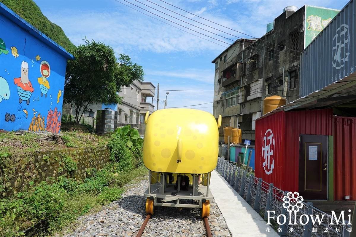 騎「河豚車」來趟鐵道之旅!穿越光雕鯨魚隧道,還有海洋壁畫、北海岸美景可拍 騎「河豚車」來趟鐵道之旅!穿越光雕鯨魚隧道,還有海洋壁畫、北海岸美景可拍