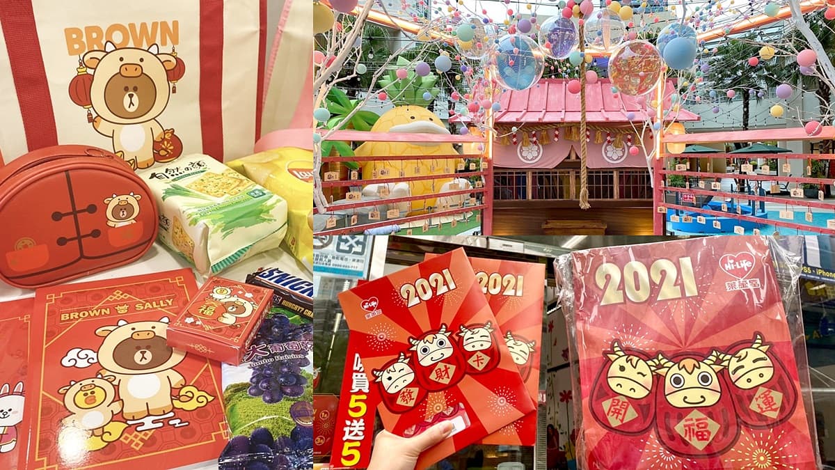 全台15家必搶福袋!百元起爽拿飯店住宿、蘋果手機、百萬名車,還有「整年免費飯票」