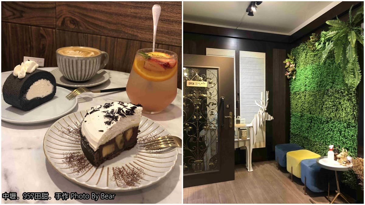 隱藏民宅口碑咖啡店!必吃超芝麻生乳捲配玫瑰氣泡飲,還有植物牆可美拍