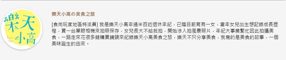 在地人從小吃到大!高雄6家老字號湯圓:混搭餛飩、麵茶湯頭、69年圓仔湯 在地人從小吃到大!高雄6家老字號湯圓:混搭餛飩、麵茶湯頭、69年圓仔湯