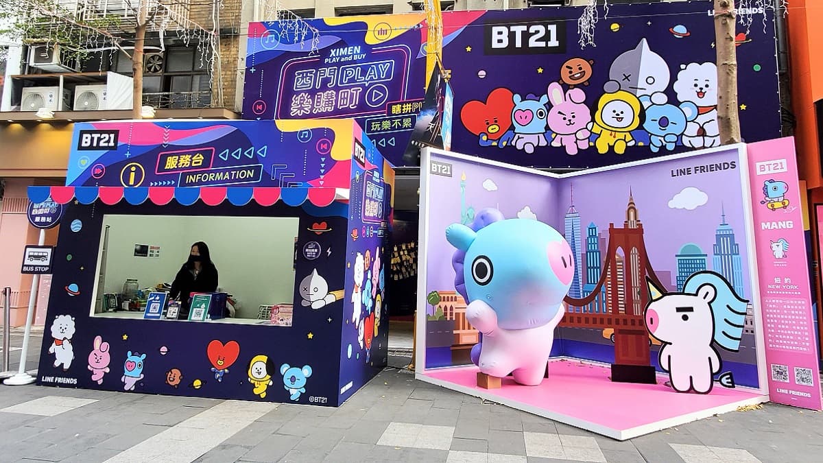 2021台北必玩第一站! 宇宙明星BT21登陸「西門町」!