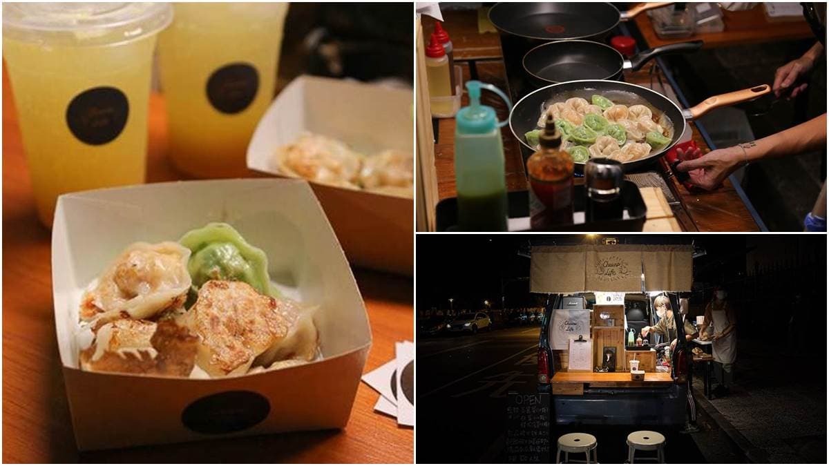 想吃碰運氣!台南幽靈餐車「綠皮煎餃」外酥內香,淋上特製青辣椒檸檬醬更唰嘴