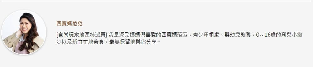 快約男友放閃!新竹情人節美拍4餐廳:歐式莊園啖肋眼牛、IF大獎餐酒館享道地烤飯 快約男友放閃!新竹情人節美拍4餐廳:歐式莊園啖肋眼牛、IF大獎餐酒館享道地烤飯