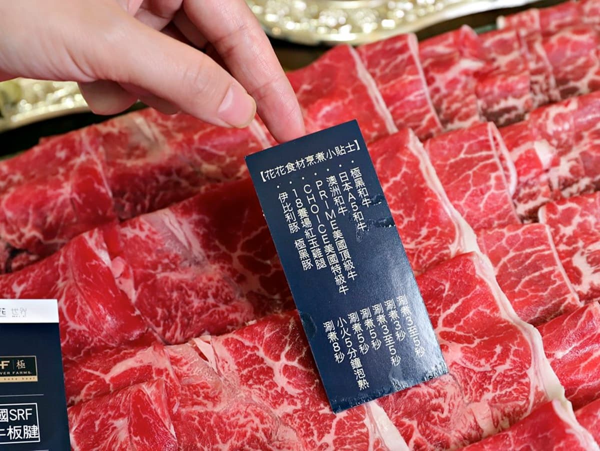 台南網美最愛火鍋店!海島風吊椅超好拍,巨無霸和牛石盤、龍蝦海鮮盆雙人捧上桌 台南網美最愛火鍋店!海島風吊椅超好拍,巨無霸和牛石盤、龍蝦海鮮盆雙人捧上桌