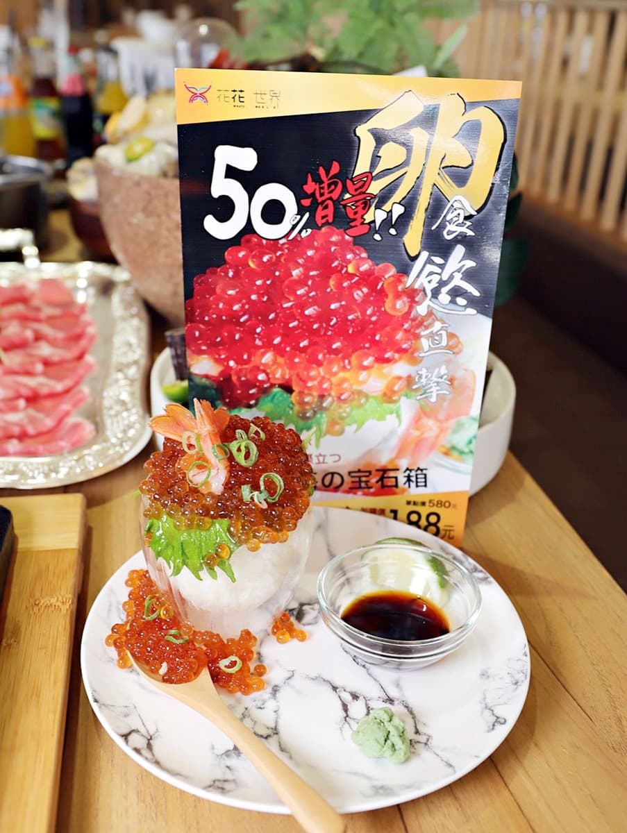 台南網美最愛火鍋店!海島風吊椅超好拍,巨無霸和牛石盤、龍蝦海鮮盆雙人捧上桌 台南網美最愛火鍋店!海島風吊椅超好拍,巨無霸和牛石盤、龍蝦海鮮盆雙人捧上桌