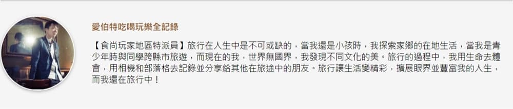 炮仗花都開好了!鶯歌公園3D彩繪階梯處處有驚喜,小孩瘋玩超高溜滑梯 炮仗花都開好了!鶯歌公園3D彩繪階梯處處有驚喜,小孩瘋玩超高溜滑梯