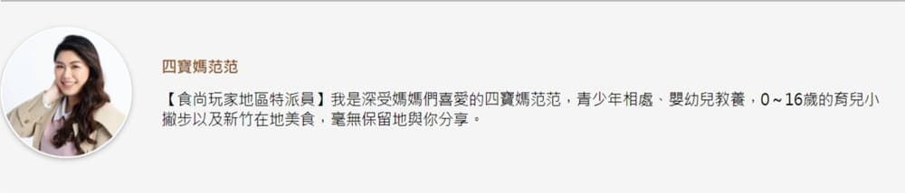 超療癒!台北寵物主題餐廳可以跟大嘴鳥、狐獴一起玩,帕瑪森香蒜雞翅吃完會想念 超療癒!台北寵物主題餐廳可以跟大嘴鳥、狐獴一起玩,帕瑪森香蒜雞翅吃完會想念