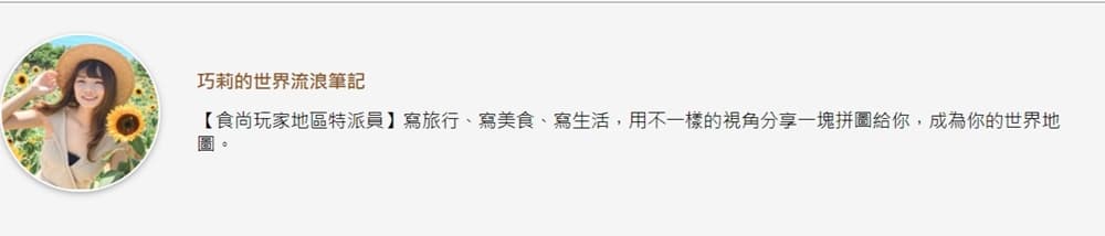 部落客推!彰化必吃刈包這4家:炙燒北海道明太子、塔塔醬炸魚、日式燒肉加蛋 部落客推!彰化必吃刈包這4家:炙燒北海道明太子、塔塔醬炸魚、日式燒肉加蛋