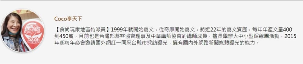 鼎泰豐御用麵粉做的!雲林排隊包子先搶這7口味:大塊芋頭卷、爆漿起司鮮肉 鼎泰豐御用麵粉做的!雲林排隊包子先搶這7口味:大塊芋頭卷、爆漿起司鮮肉