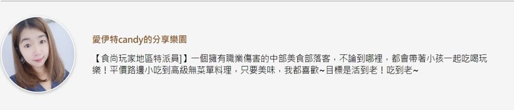 部落客推!彰化必吃刈包這4家:炙燒北海道明太子、塔塔醬炸魚、日式燒肉加蛋 部落客推!彰化必吃刈包這4家:炙燒北海道明太子、塔塔醬炸魚、日式燒肉加蛋