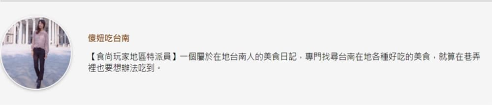 麵包控嗑起來!台南秒殺關廟鳳梨吐司+招牌羅宋麵包,再怒咬蜜煉黑糖吐司 麵包控嗑起來!台南秒殺關廟鳳梨吐司+招牌羅宋麵包,再怒咬蜜煉黑糖吐司