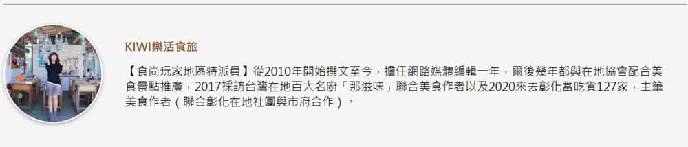 日系網美下午茶!人氣老宅咖啡館有濃濃京都風,草莓控必點季節限定煎鬆餅 日系網美下午茶!人氣老宅咖啡館有濃濃京都風,草莓控必點季節限定煎鬆餅