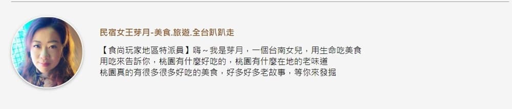 內用無限免費續!桃園超佛心豆花1碗只要40元,必點軟Q黑糖粉粿 內用無限免費續!桃園超佛心豆花1碗只要40元,必點軟Q黑糖粉粿