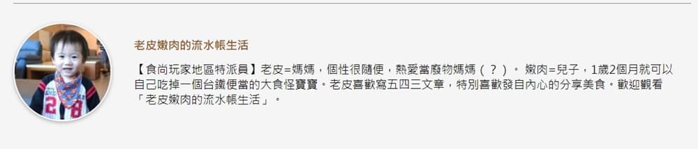 爸媽快收!桃園親子餐廳嚴選無毒健康食材,香料烤雞搭魚菜共生沙拉肉食族也愛 爸媽快收!桃園親子餐廳嚴選無毒健康食材,香料烤雞搭魚菜共生沙拉肉食族也愛