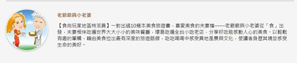 內行人才知道!基隆6大海味伴手禮:飛魚卵肉乾、櫻花蝦夾心蛋捲、旗魚米粉泡麵 內行人才知道!基隆6大海味伴手禮:飛魚卵肉乾、櫻花蝦夾心蛋捲、旗魚米粉泡麵
